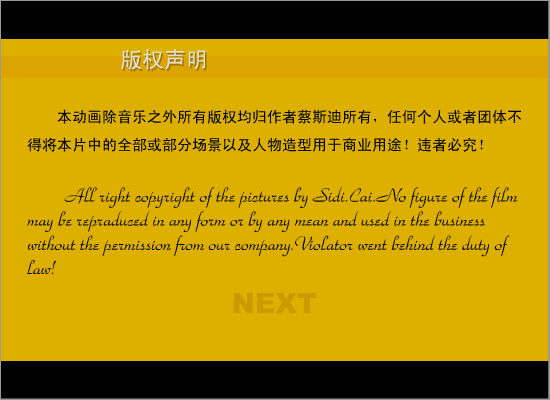 我是女生（stcsd） 截图 7/8