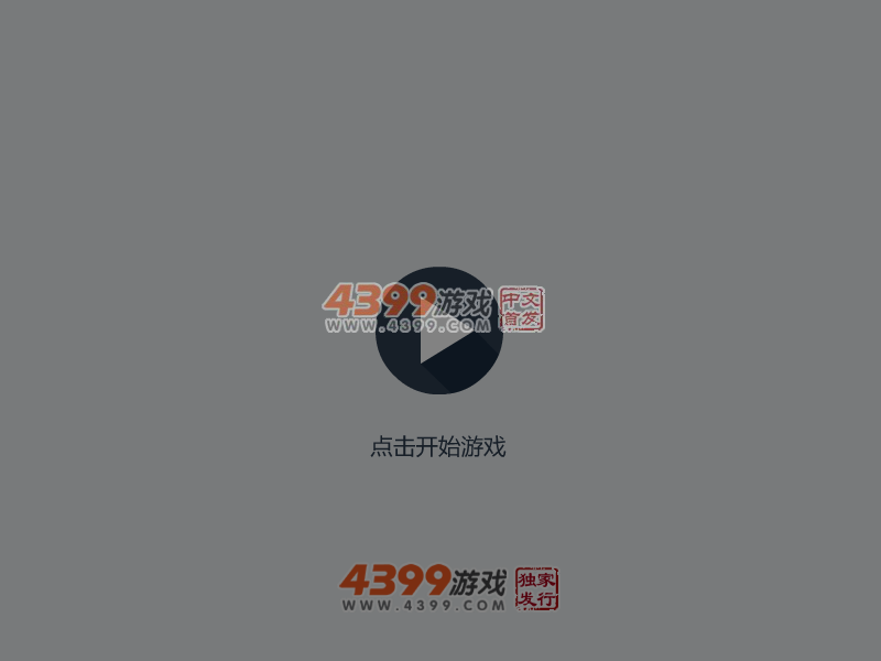水果大作战无敌版 截图 6/8