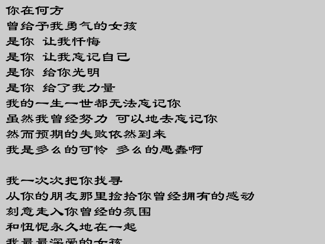 黄磊：小怜（不详） 截图 2/8