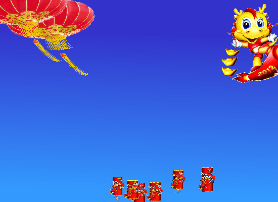 贺卡（雅风） 截图 2/8