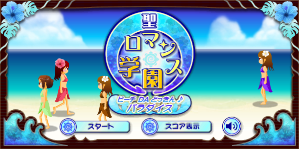 电眼女生3 截图 8/8