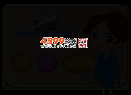 梦幻港口 截图 3/6