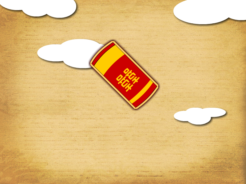 All about you 截图 2
