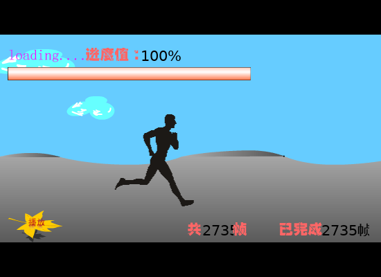 第一次爱的人（陈可风） 截图 1/8