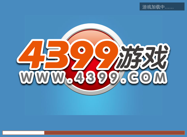 浪漫的秋千之约 截图 7/8