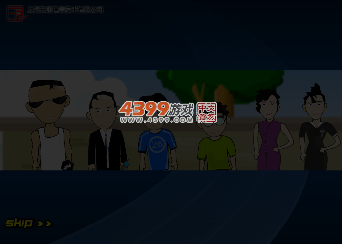 迎北京奥运会射击篇 截图 2/8