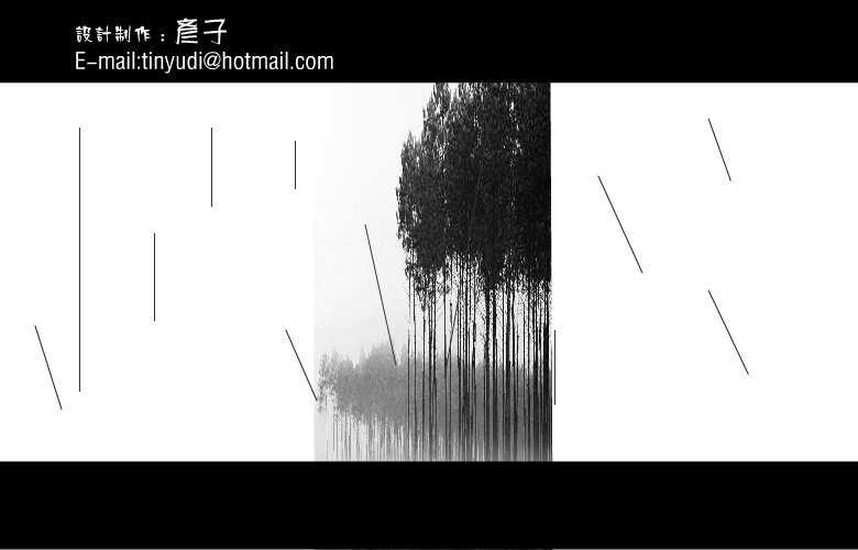橄榄树（彦子206） 截图 3/8