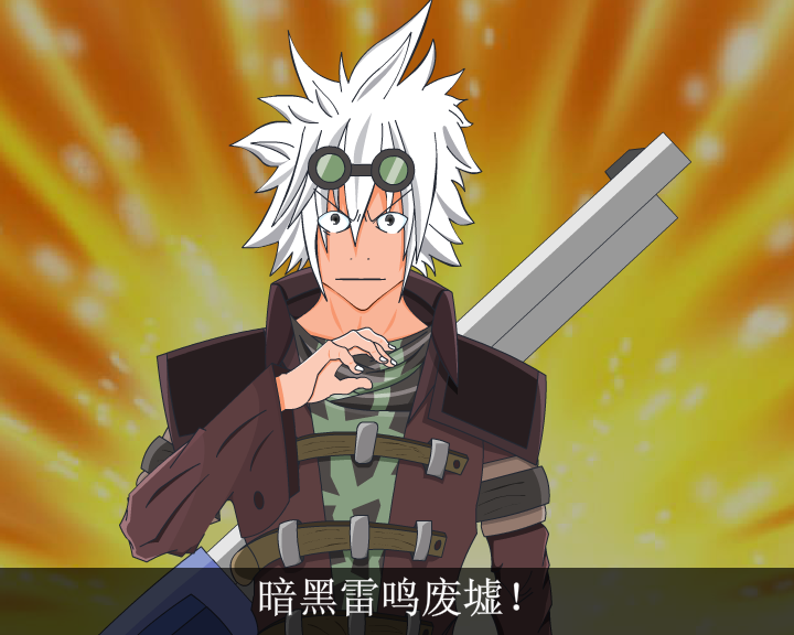 DN不F（李昊霖） 截图 8/8
