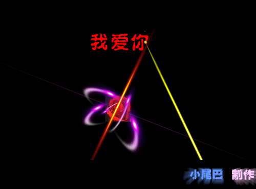 刘德华:暗里着迷 截图 4/8