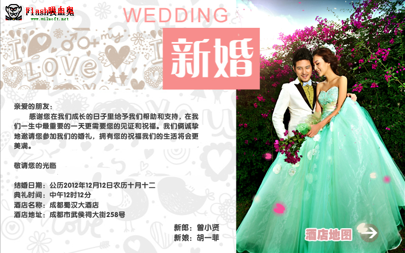 简洁版01（海天之恋） 截图 8/8