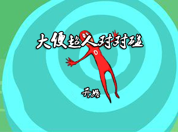SB8G-64A6-DYPT 截图 6/8