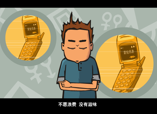 当爱已成网事（高瞻） 截图 1/8