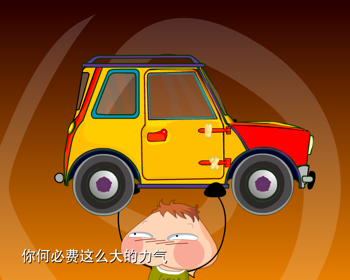哼哈百乐门之女友的理解（迪派传媒） 截图 3/8