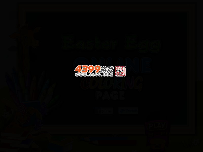 8TGQ-PHZH-SMPB 截图 3/6