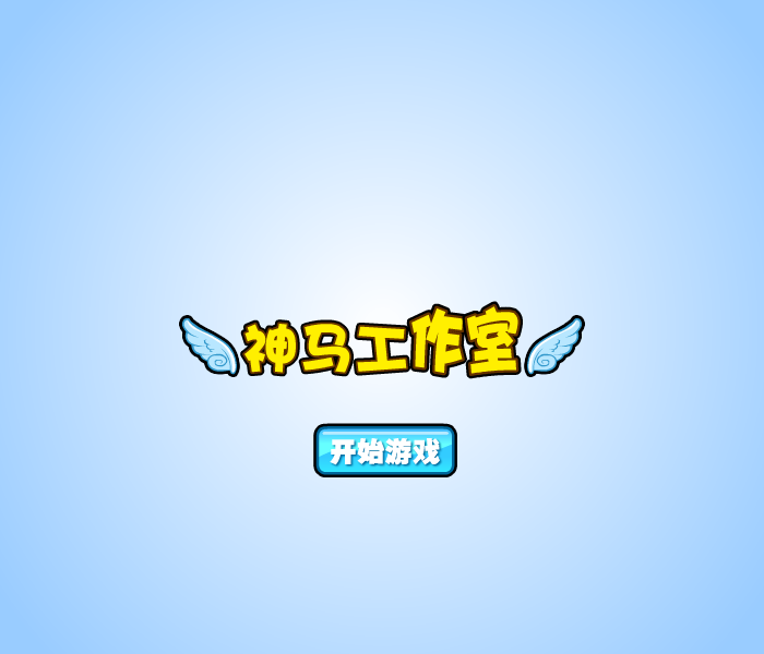 新冰火人双人冒险 截图 3/8
