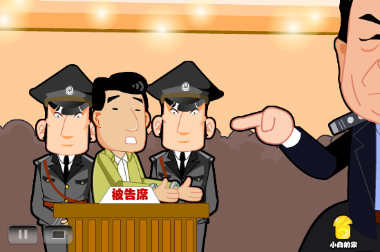 小白闪报——山西冤案（liang_bo） 截图 3/8