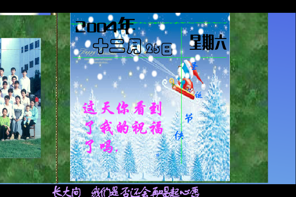 心愿（孟难贵） 截图 4/8