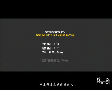《刀剑Online》宣传片（MIG） 截图 8/8