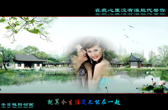 在我心里没有谁能代替你（wxm671022） 截图 8/8