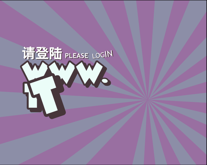 出海 涕涕虫9 截图 3