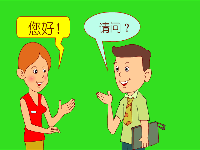 创文动漫之创文你我行，共建幸福城。 截图 2