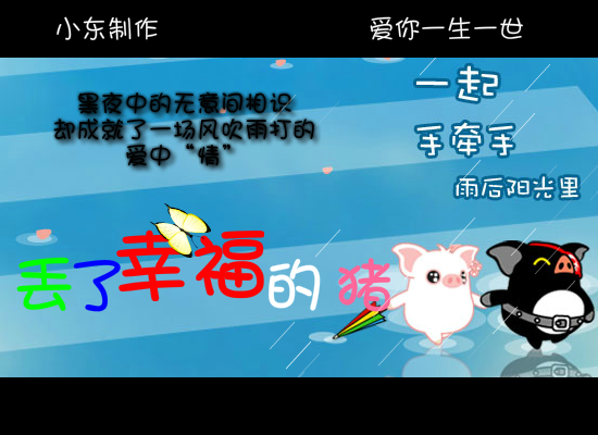 丢了幸福的猪（mking634522886） 截图 8/8