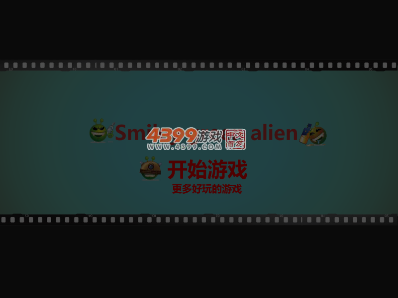 找出外星人 截图 5/7