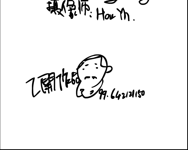 白日梦（匚閞匚閞） 截图 3/8
