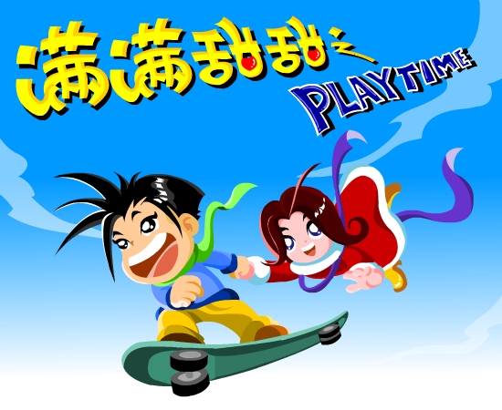 狗狗VS肉骨头 截图 7/8