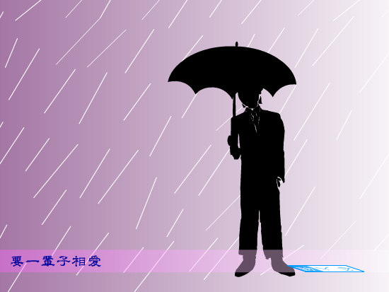 没有我你怎么办[何润东]（小空） 截图 2/8