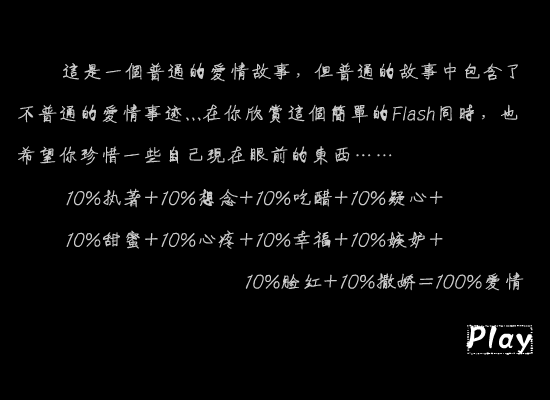 转身的距离 截图 1
