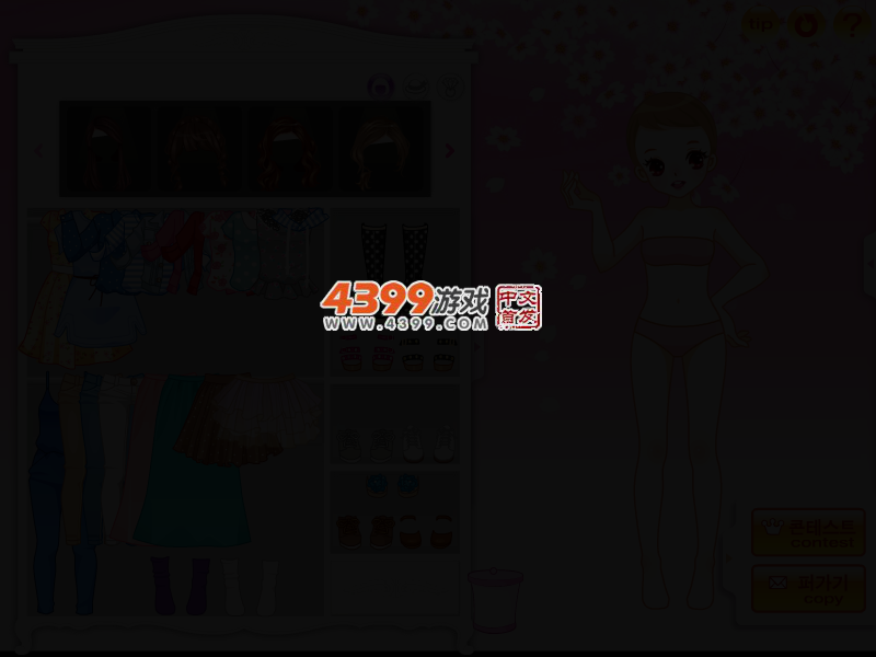 首尔女孩 截图 3/6