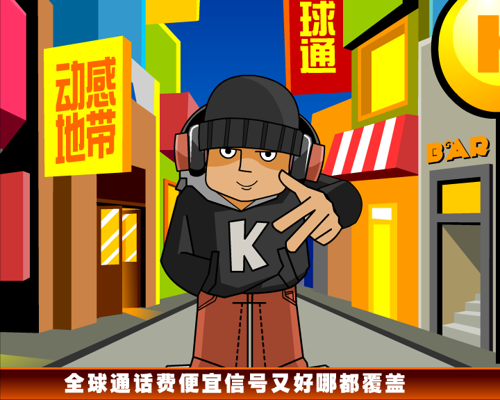 省钱秘籍（移动版） 截图 5