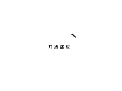 蚂蚁 蚂蚁（生活者） 截图 1/8