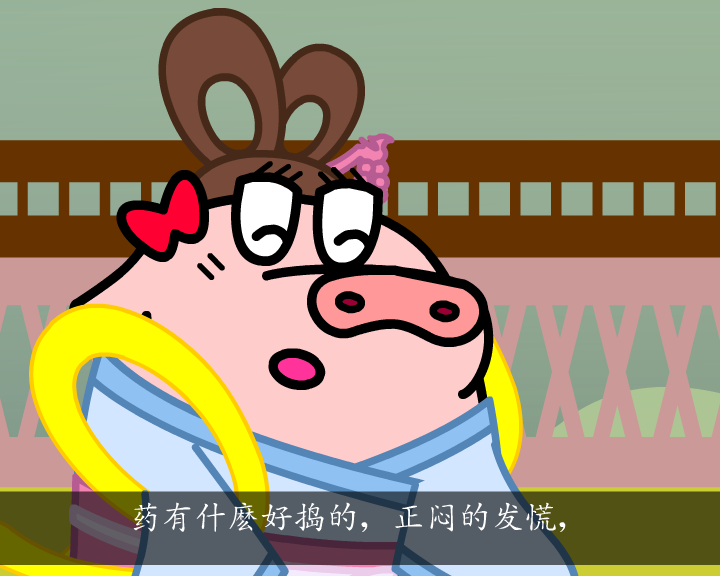 中秋節特輯: 玉兔升天 (國語)（www.aekids.tv） 截图 6/8