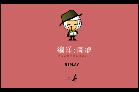 停止（zerotjian） 截图 6/6