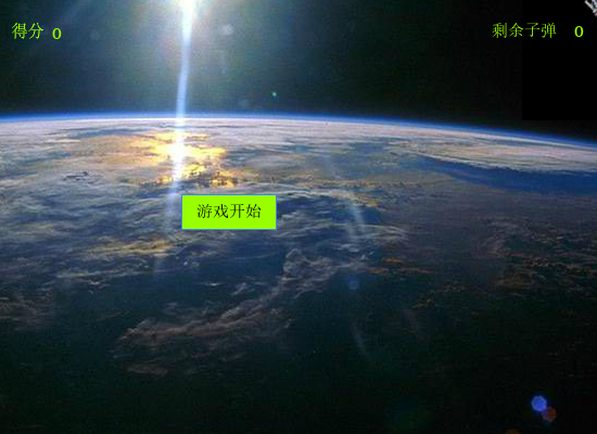 雷霆战机防御战 截图 1/8