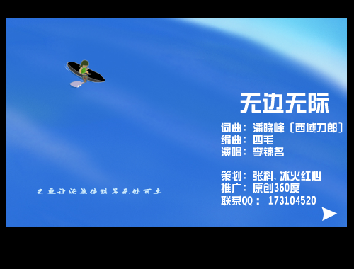 无边无际 截图 1