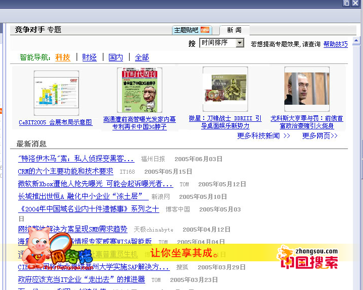DDZW-2B4Y-8R5C 截图 3/8
