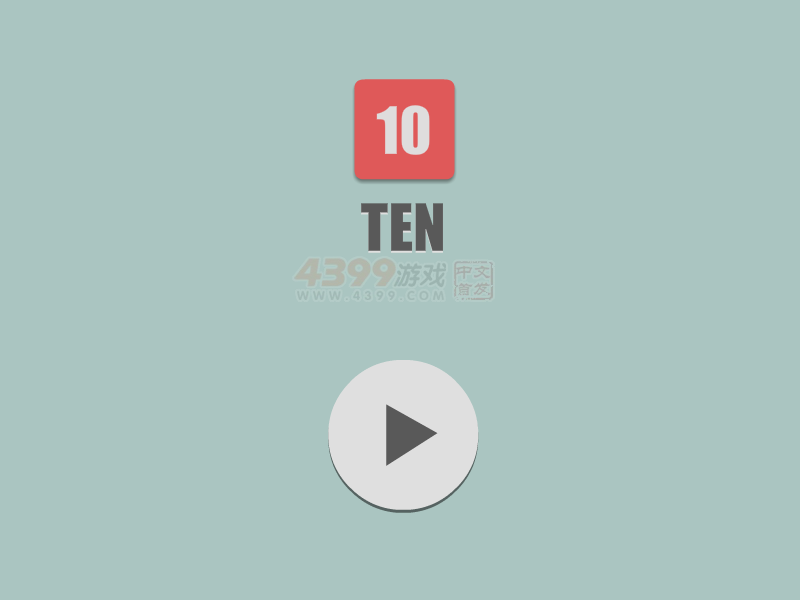 TEN10 截图 7/8