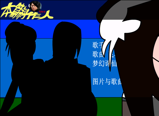 飞羽 截图 2