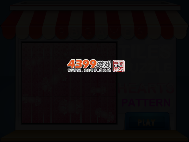 心形图案大拼贴 截图 2/5