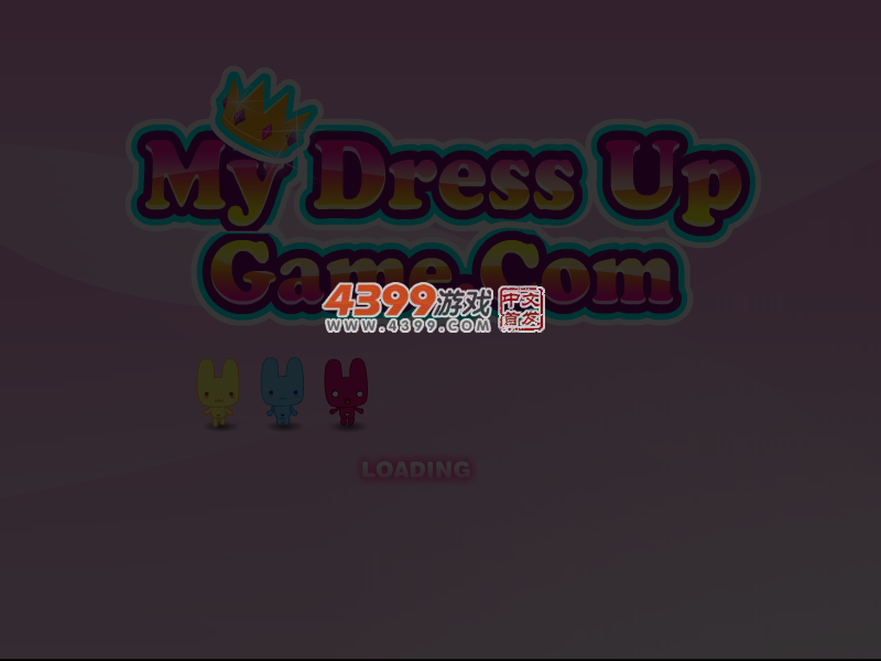 美丽公主做保养 截图 6/7