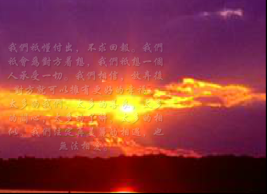 没有交点的平行线（sjf15） 截图 4/8