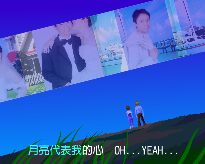 月亮代表我的心（陶峰） 截图 3/8