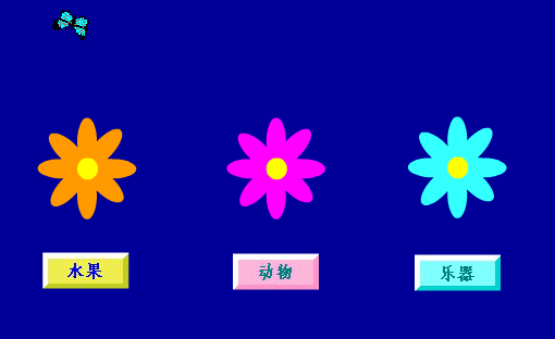 记忆旗（巧克力） 截图 4/8