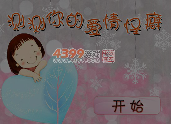 V6YZ-FQS1-P4V4 截图 7/8