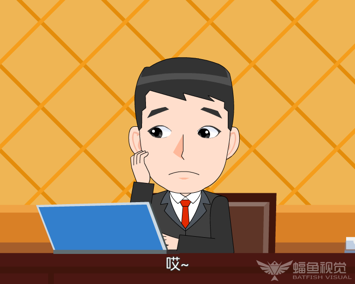 某网站招聘广告（蝠鱼视觉） 截图 4/8