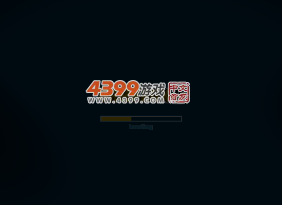 2012情人节测试 截图 2/8