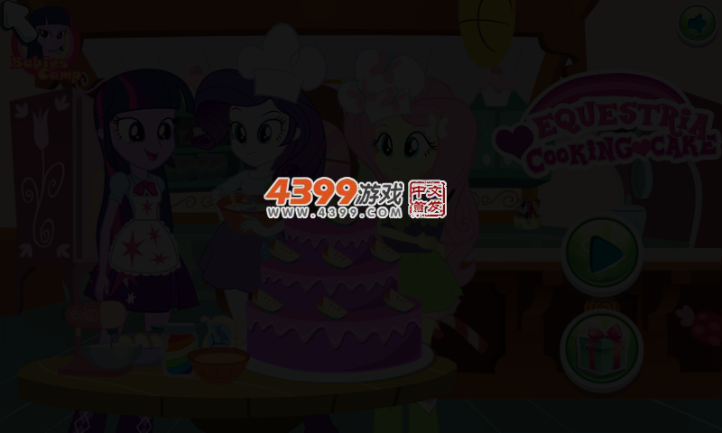 小马女孩做蛋糕 截图 3/4